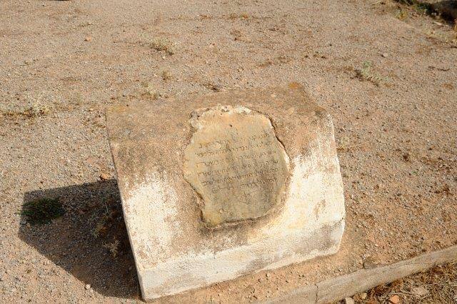 maroc sefrou cimetiere juif partie ancienne tombe ZBL 1909 (31)